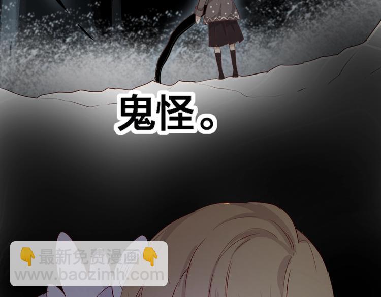 第17话  落水(1/2)-第20话