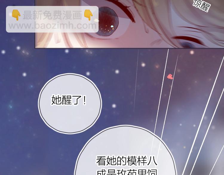 第17话  落水(1/2)-第20话