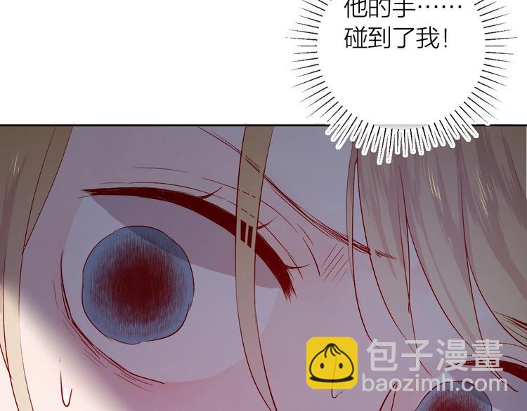 第17话  落水(1/2)-第20话