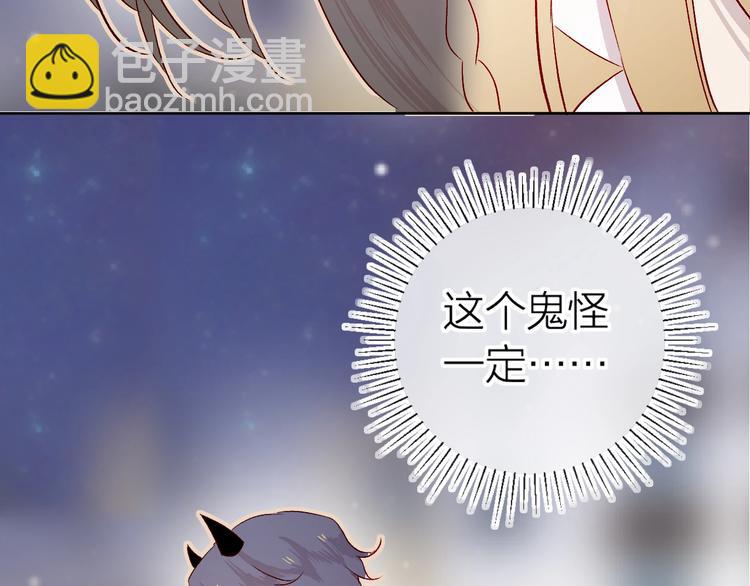 第17话  落水(1/2)-第20话