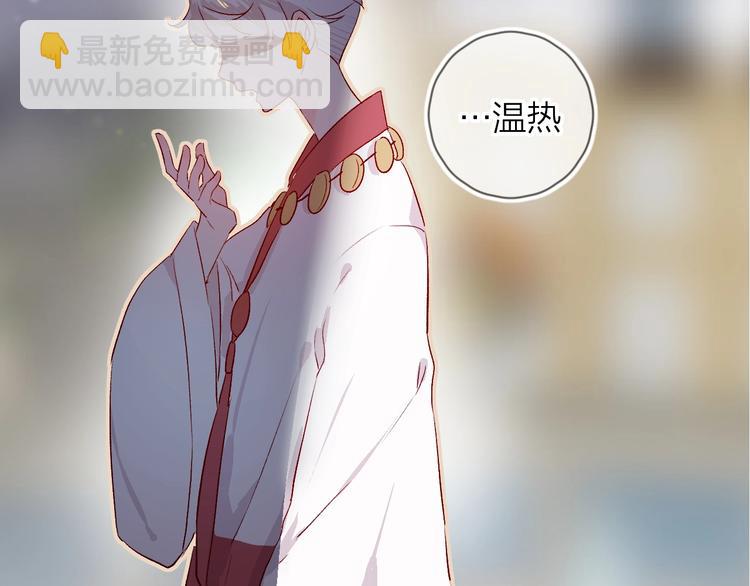 第17话  落水(1/2)-第20话