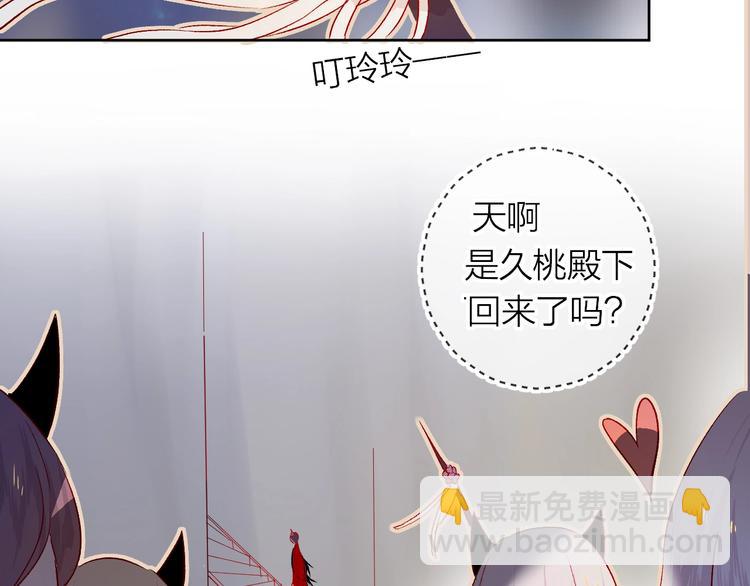 第17话  落水(1/2)-第20话