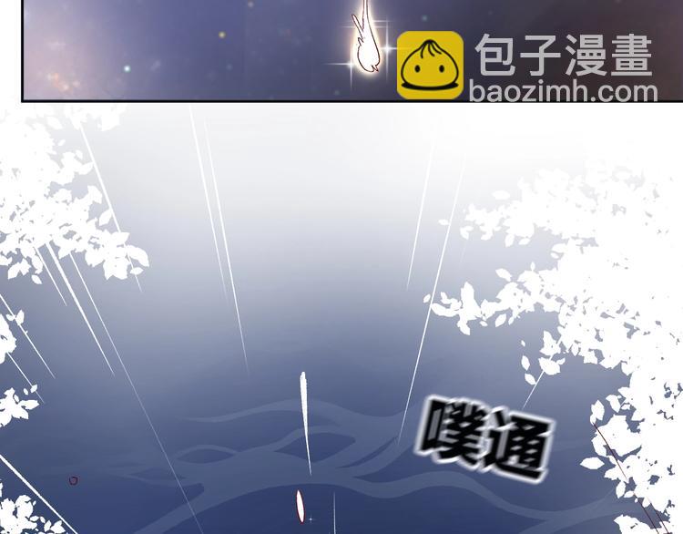 第17话  落水(1/2)-第20话