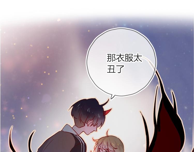 第21话 夜的低语(1/2)-第24话