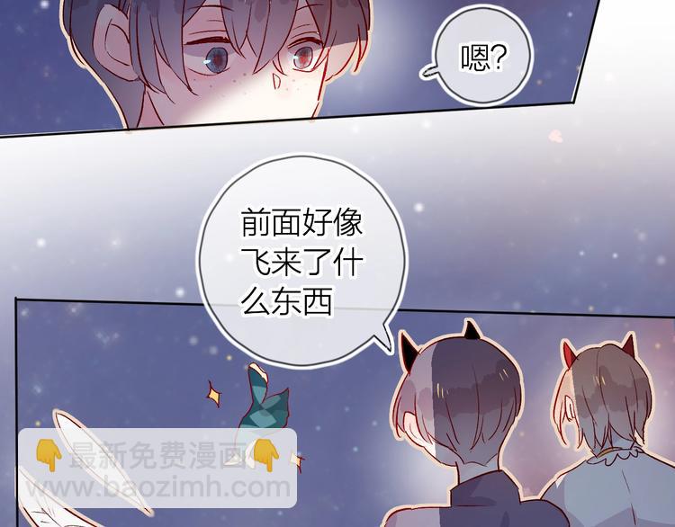 第21话 夜的低语(1/2)-第24话