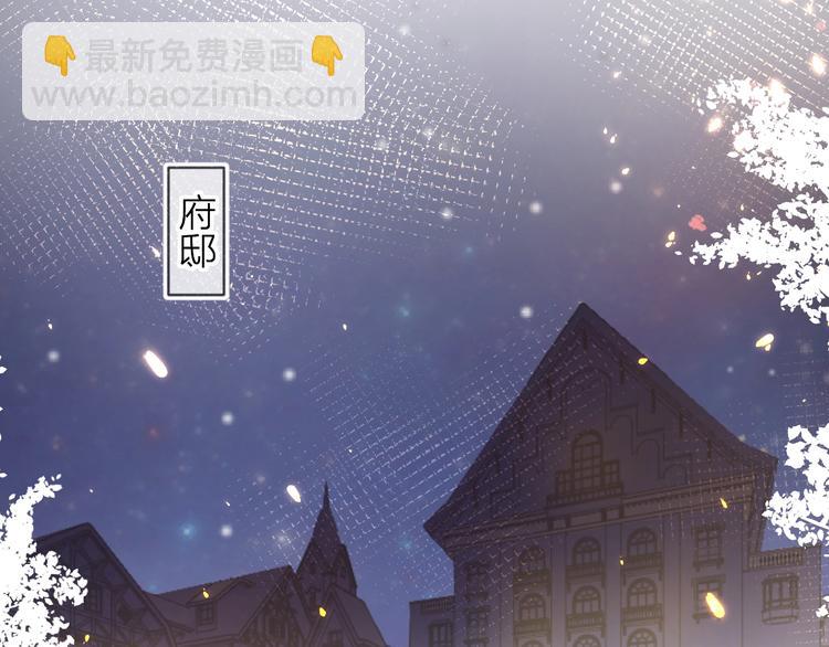 第21话 夜的低语(1/2)-第24话
