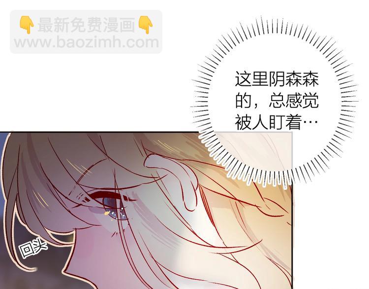 第21话 夜的低语(1/2)-第24话