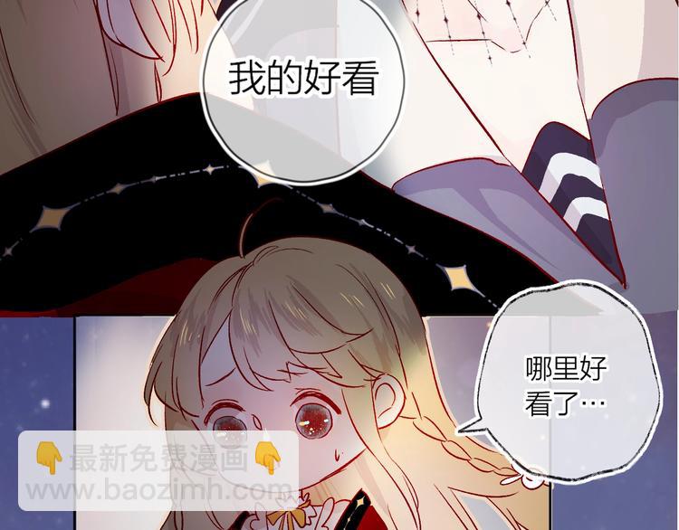 第21话 夜的低语(1/2)-第24话