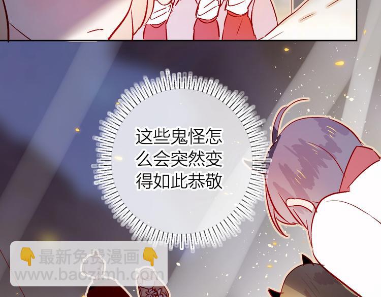 第21话 夜的低语(1/2)-第24话