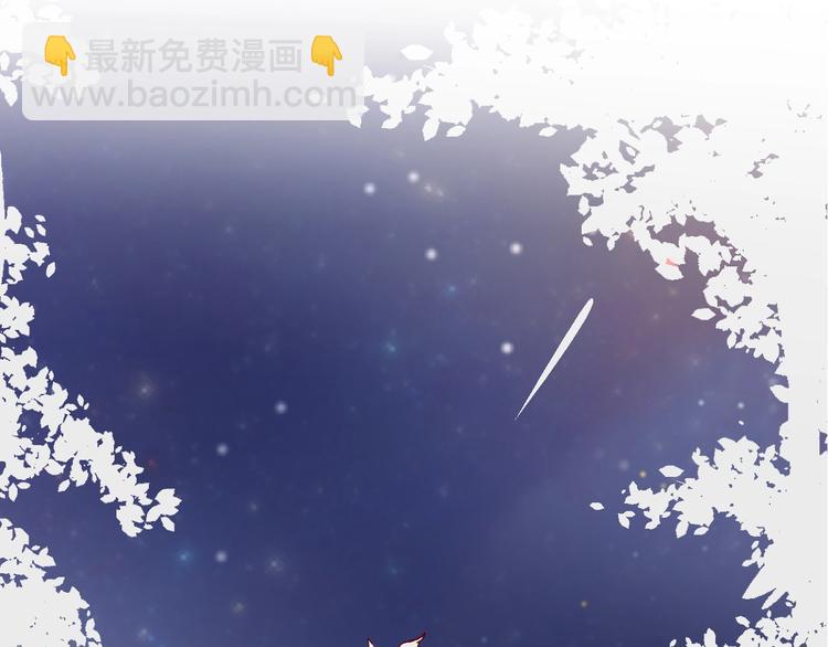 第21话 夜的低语(1/2)-第24话