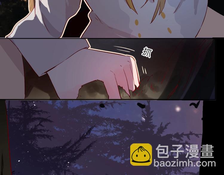 第23话 傲娇英雄救美(1/2)-第26话