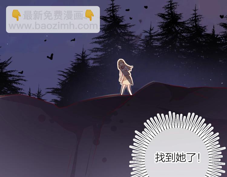 第23话 傲娇英雄救美(1/2)-第26话