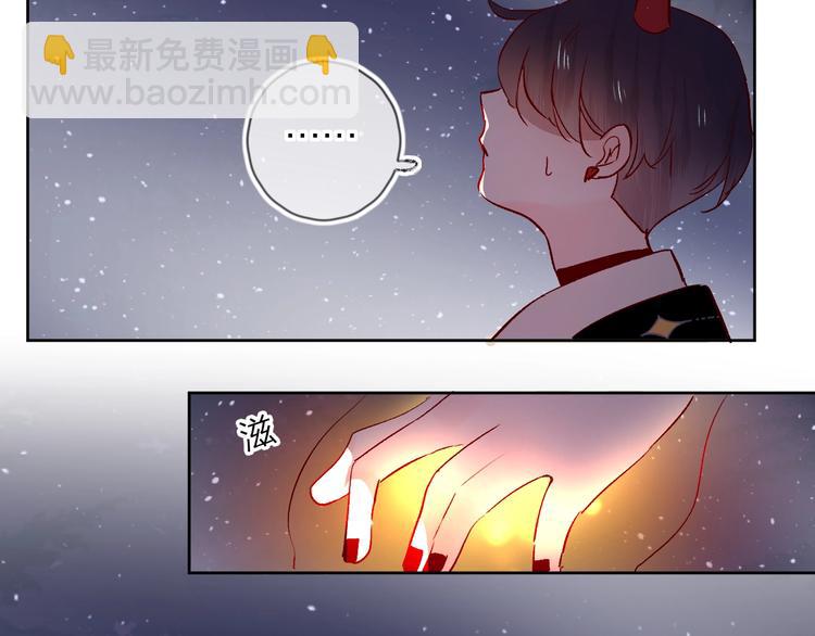 第23话 傲娇英雄救美(1/2)-第26话