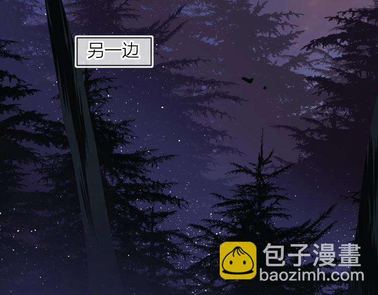 第23话 傲娇英雄救美(1/2)-第26话