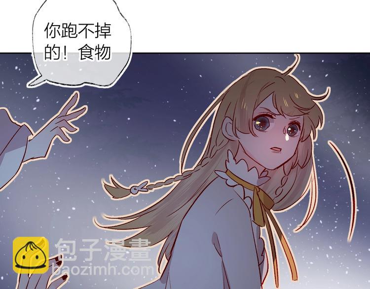 第23话 傲娇英雄救美(1/2)-第26话