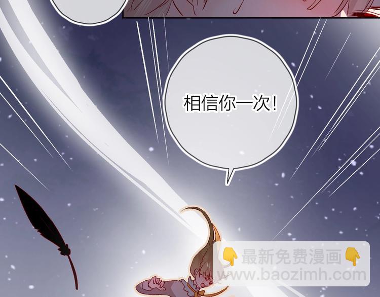 第23话 傲娇英雄救美(1/2)-第26话