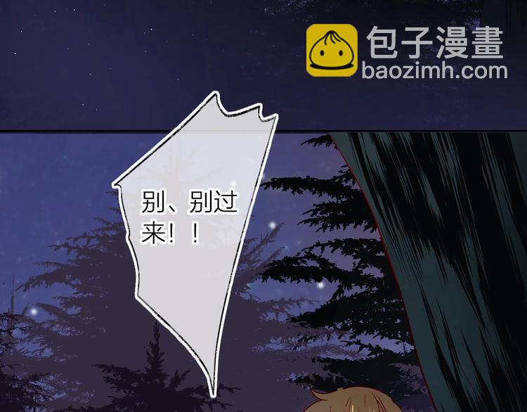 第23话 傲娇英雄救美(1/2)-第26话