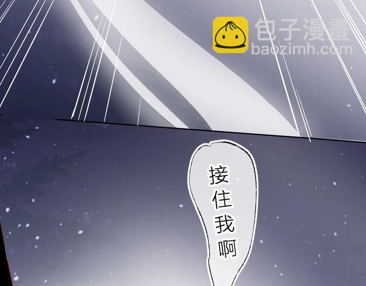 第23话 傲娇英雄救美(1/2)-第26话