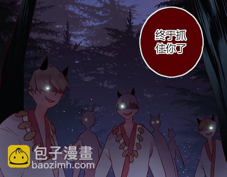 第23话 傲娇英雄救美(1/2)-第26话
