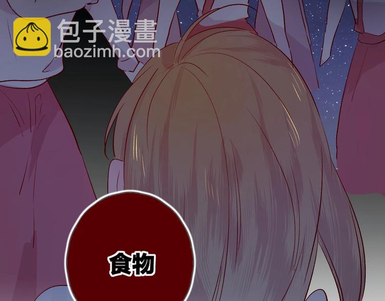 第23话 傲娇英雄救美(1/2)-第26话