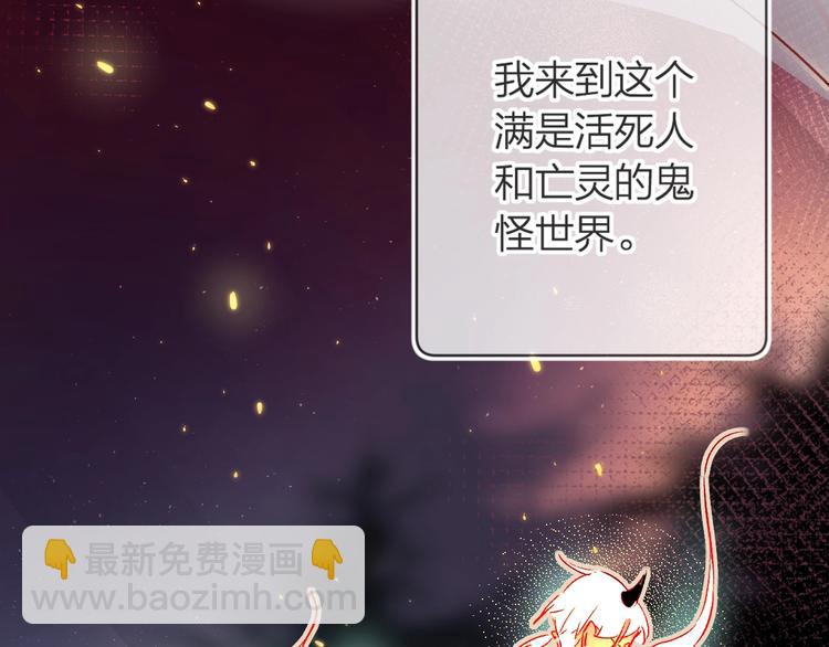 第25话 亲到了啦！(1/2)-第28话