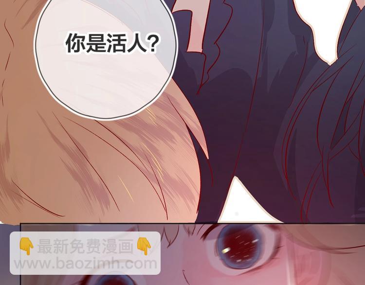 第25话 亲到了啦！(1/2)-第28话