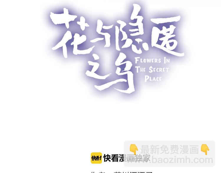 第25话 亲到了啦！(1/2)-第28话