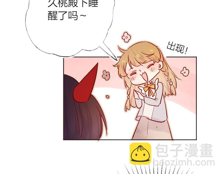 第27话 舞伴(1/3)-第30话