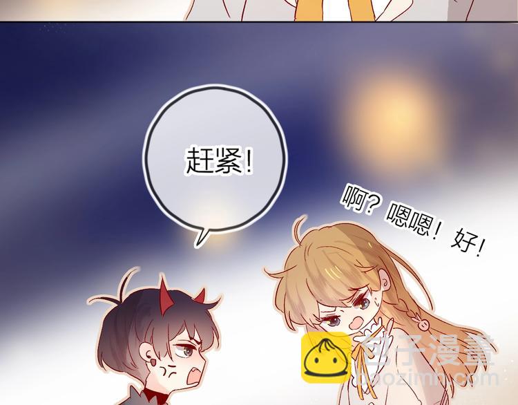 第27话 舞伴(1/3)-第30话