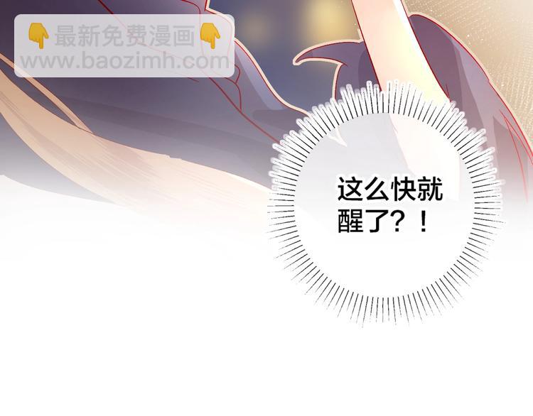 第27话 舞伴(1/3)-第30话