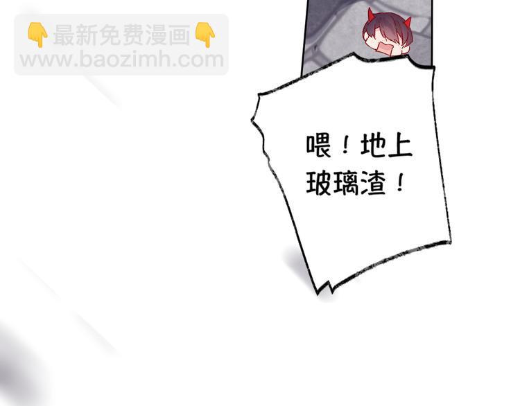 第3话 熟悉的味道(1/3)-第4话