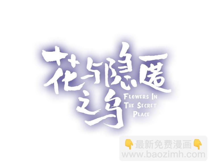 第3话 熟悉的味道(1/3)-第4话