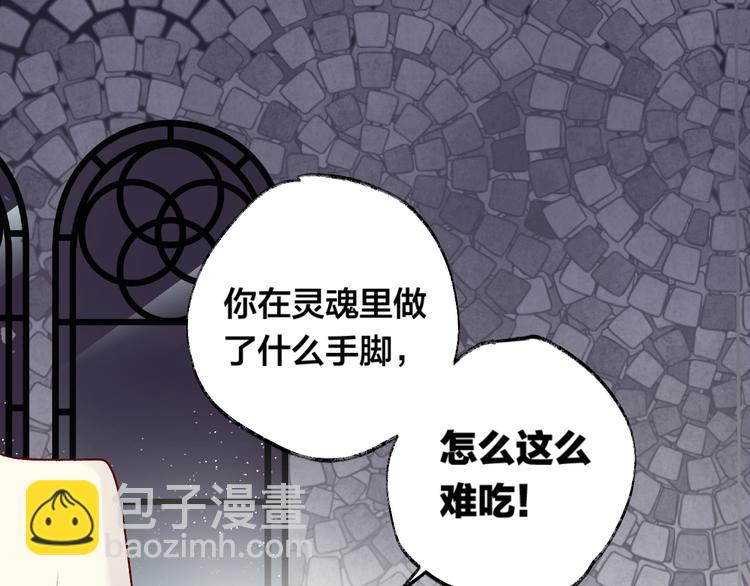 第3话 熟悉的味道(1/3)-第4话