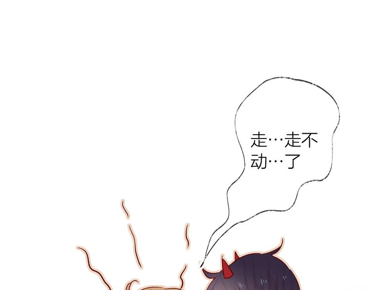 第29话 心声(1/2)-第32话