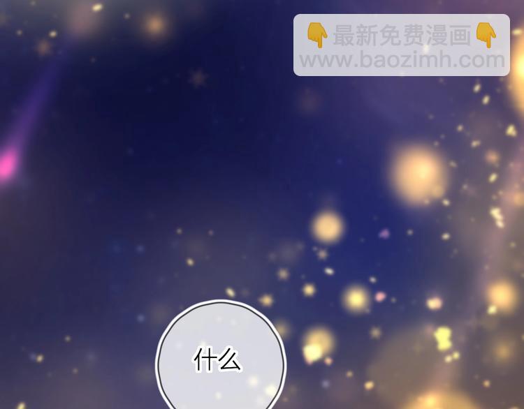 第29话 心声(1/2)-第32话
