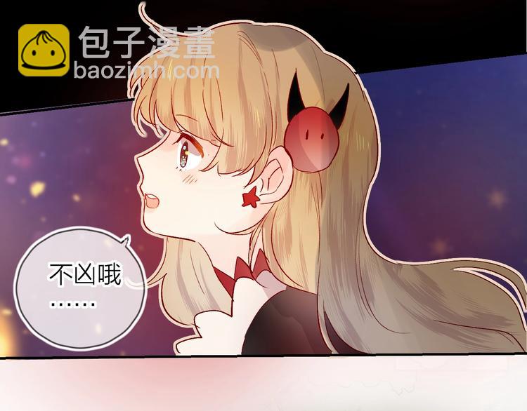 第29话 心声(1/2)-第32话
