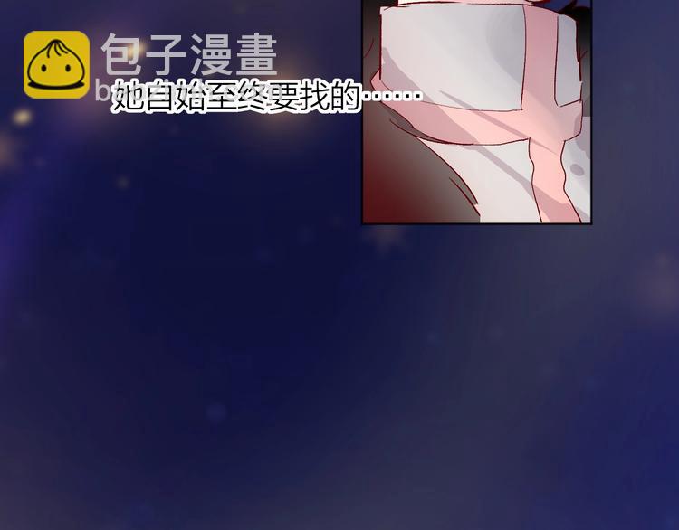 第29话 心声(1/2)-第32话