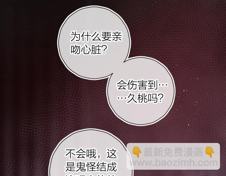 第31话 我愿意(1/2)-第34话