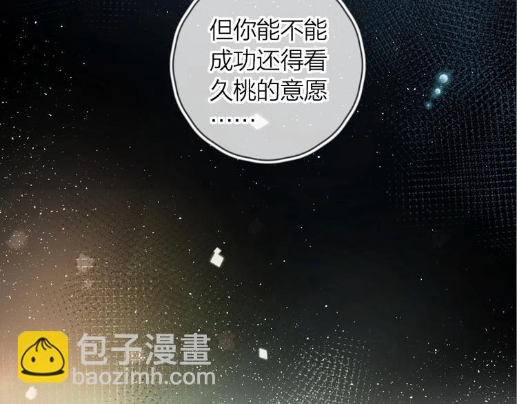第31话 我愿意(1/2)-第34话