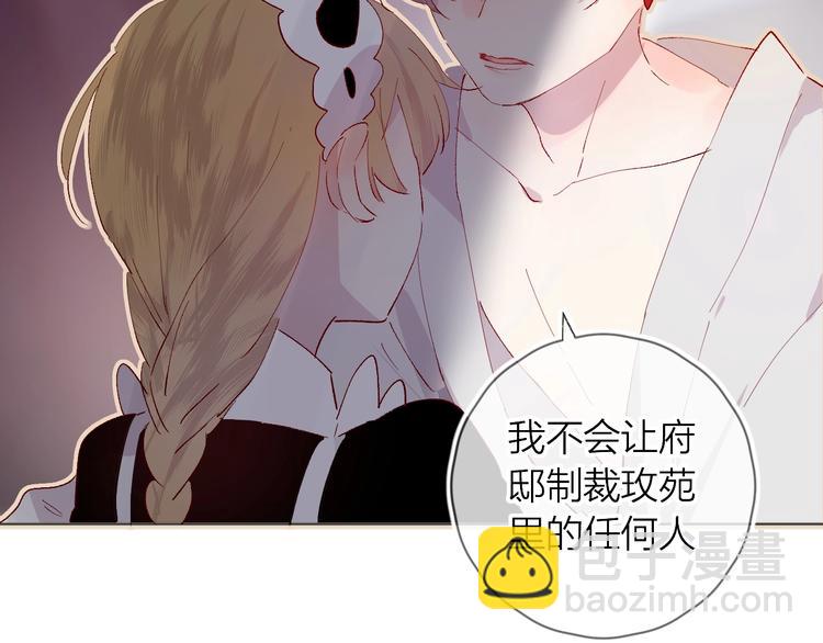 第31话 我愿意(1/2)-第34话