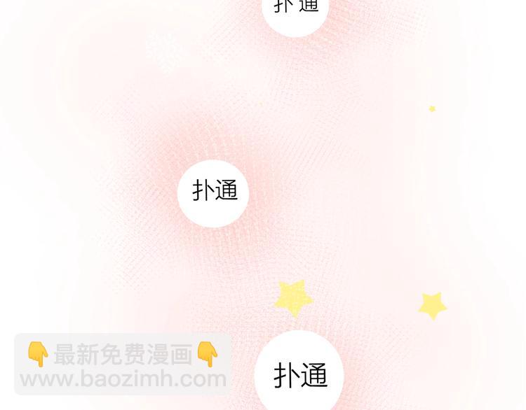 第31话 我愿意(1/2)-第34话