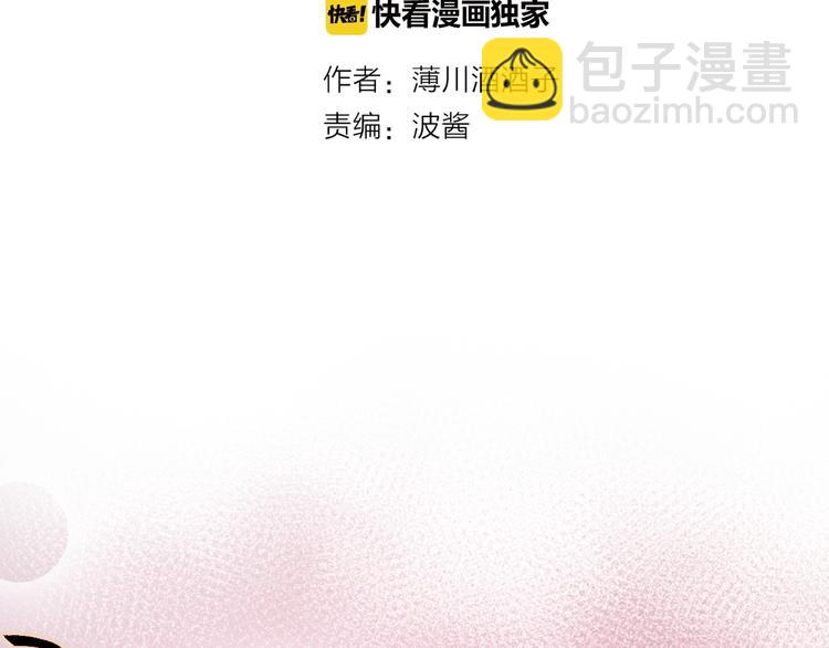 第31话 我愿意(1/2)-第34话