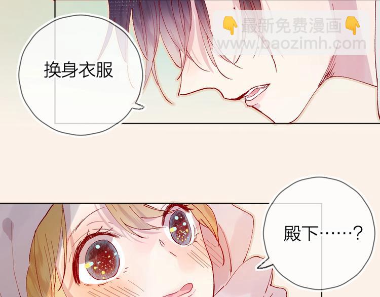 第33话  捣乱(1/2)-第36话