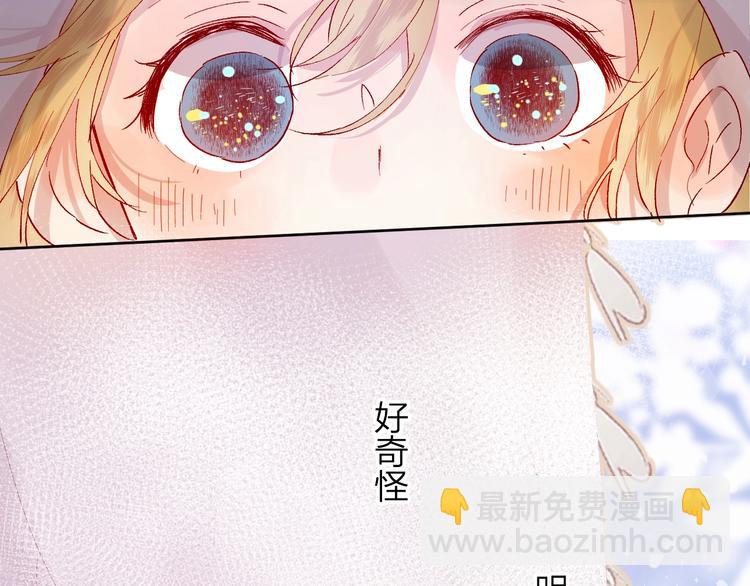 第33话  捣乱(1/2)-第36话