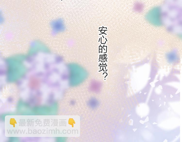 第33话  捣乱(1/2)-第36话