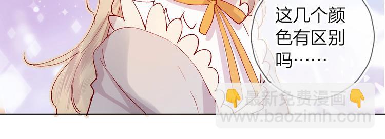 第33话  捣乱(1/2)-第36话