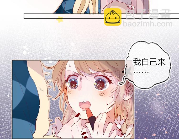 第33话  捣乱(1/2)-第36话