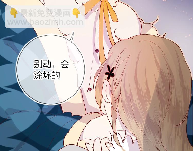 第33话  捣乱(1/2)-第36话