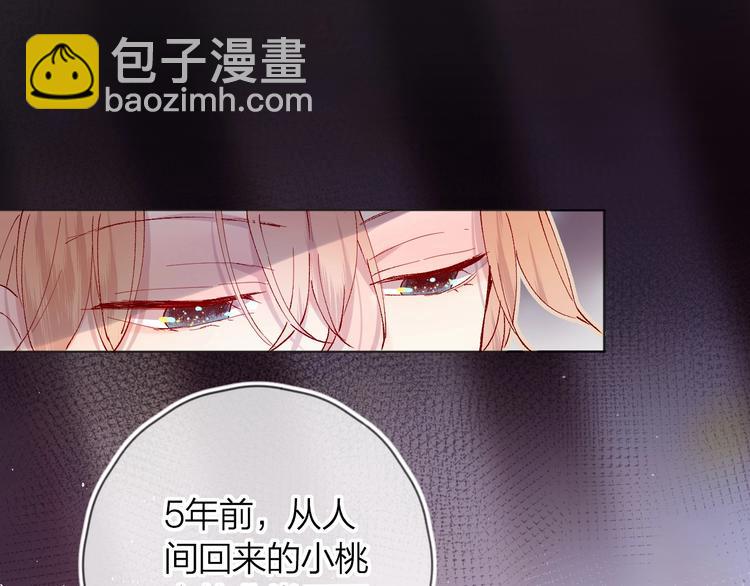 第33话  捣乱(1/2)-第36话