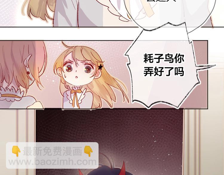 第33话  捣乱(1/2)-第36话
